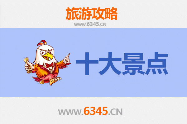 太原阳曲旅游必去十大景点：探索山西历史文化与自然风光