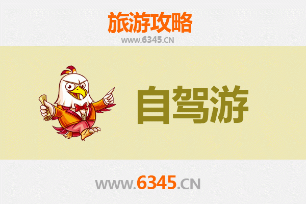 太原阳曲至凤凰古城自驾游全攻略：穿越山水，邂逅湘西风情