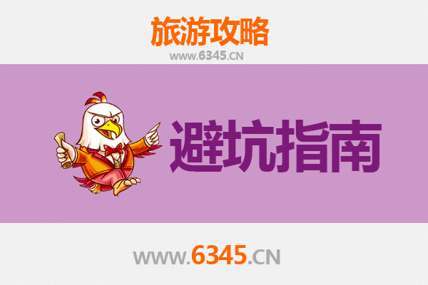 太原阳曲旅游全攻略：资深博主亲测忠告与须知