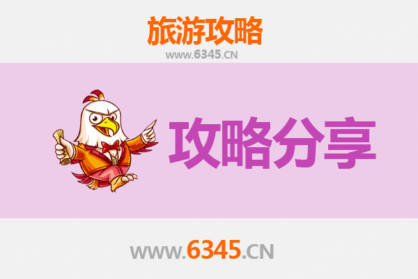 太原阳曲至湄洲岛旅游攻略：跟团还是自由行？资深博主深度解析