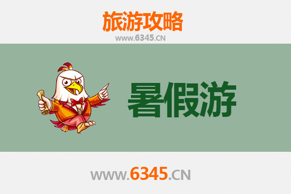 太原阳曲暑假旅游全攻略：古韵新风，清凉一夏