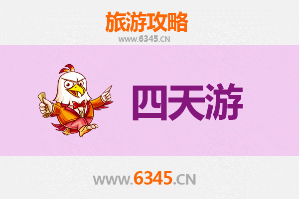 太原阳曲四天三夜深度游攻略：古韵与自然的完美邂逅