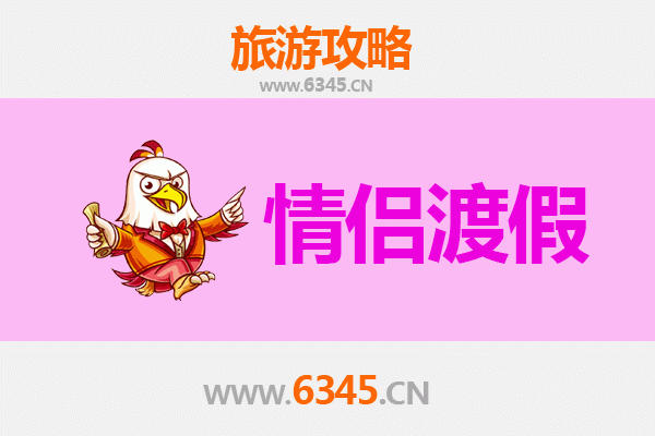 太原阳曲情侣浪漫之旅：古韵与自然的甜蜜邂逅