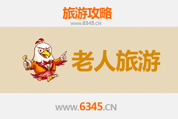 太原阳曲银发之旅：悠闲古韵，乐享慢游