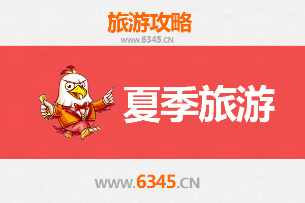 太原阳曲夏季避暑全攻略：古韵山水间的清凉之旅