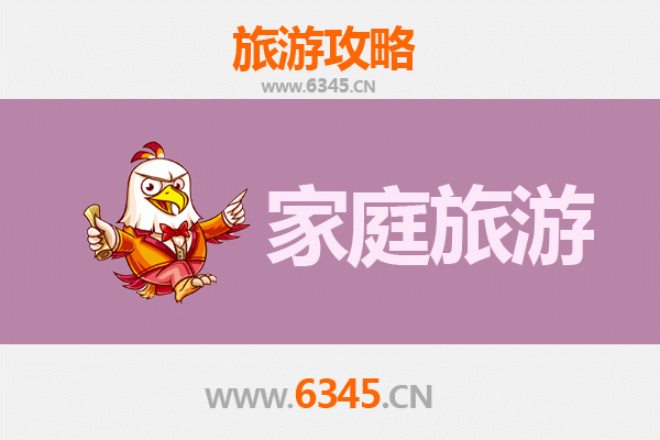 太原阳曲家庭亲子游全攻略：历史与自然的欢乐之旅