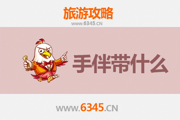 太原阳曲出发：湄洲岛朝圣与海岛休闲全攻略及特色手伴指南